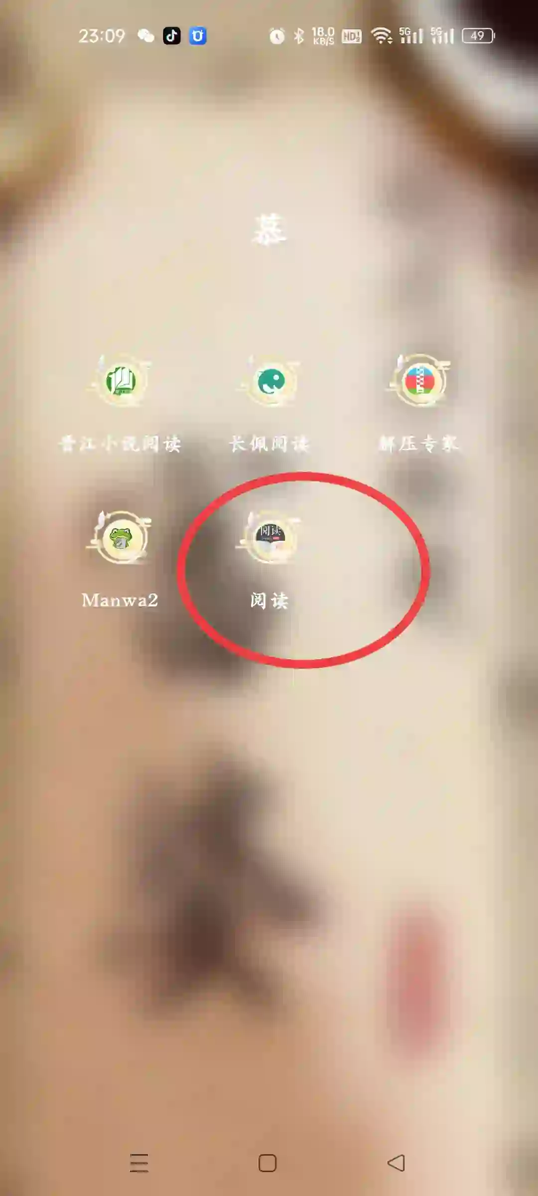 这个APP怎么用？