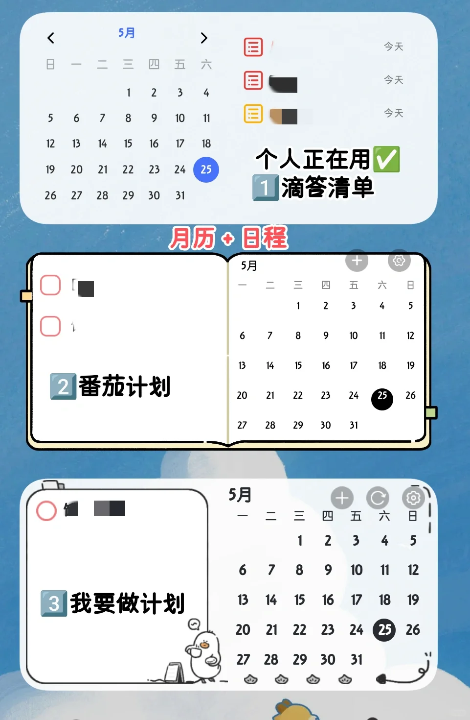 挺实用的四款APP