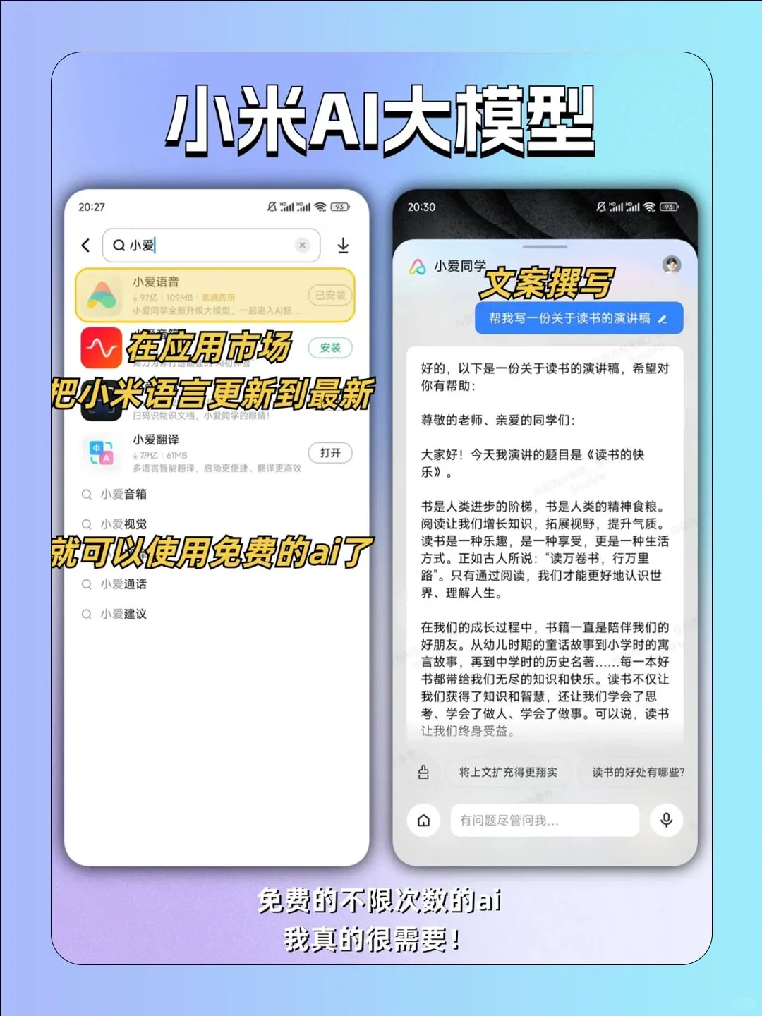 小米澎湃 OS  4 个隐藏功能太好用了