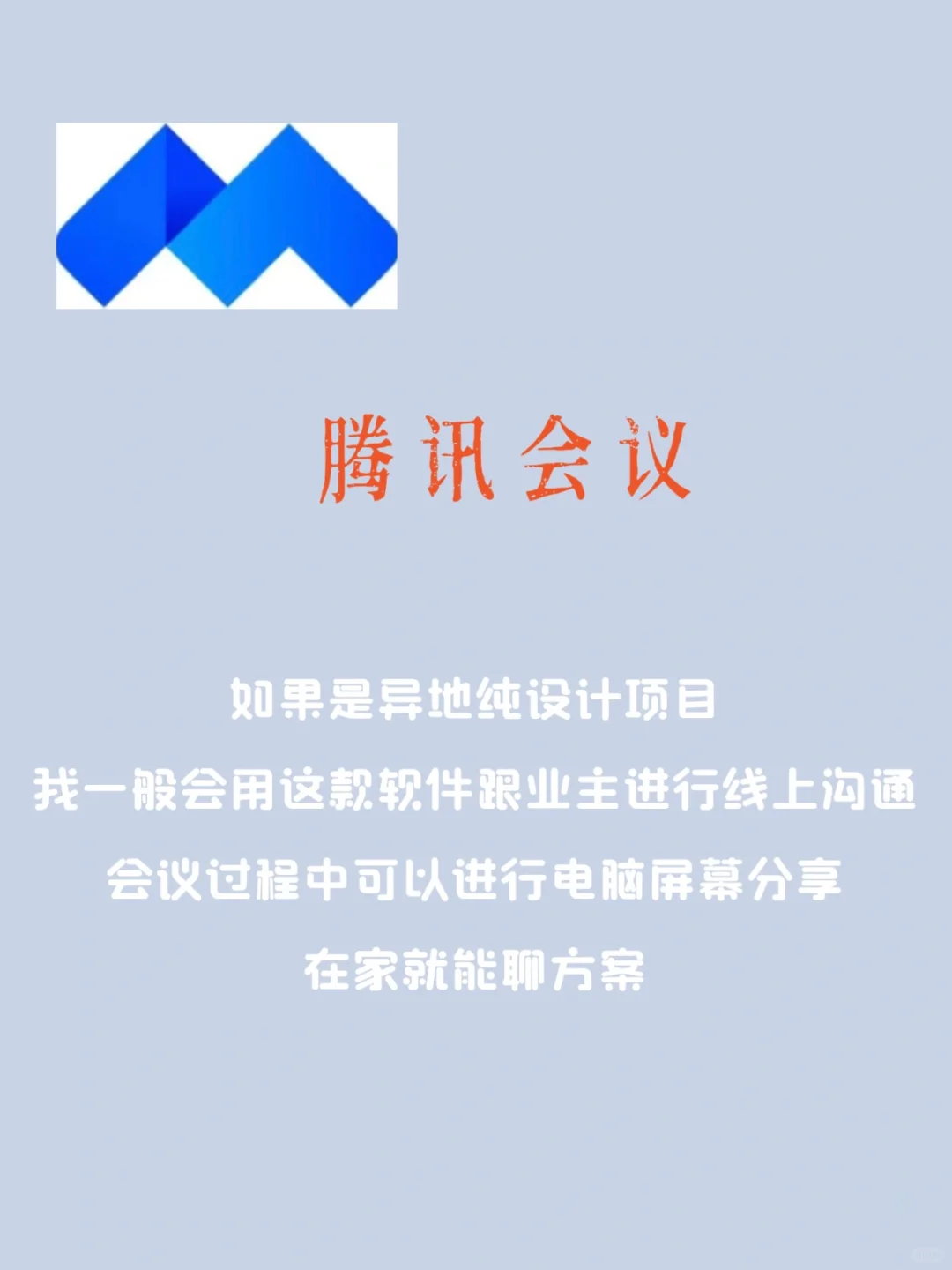 设计师电脑里必备的软件有哪些｜分享