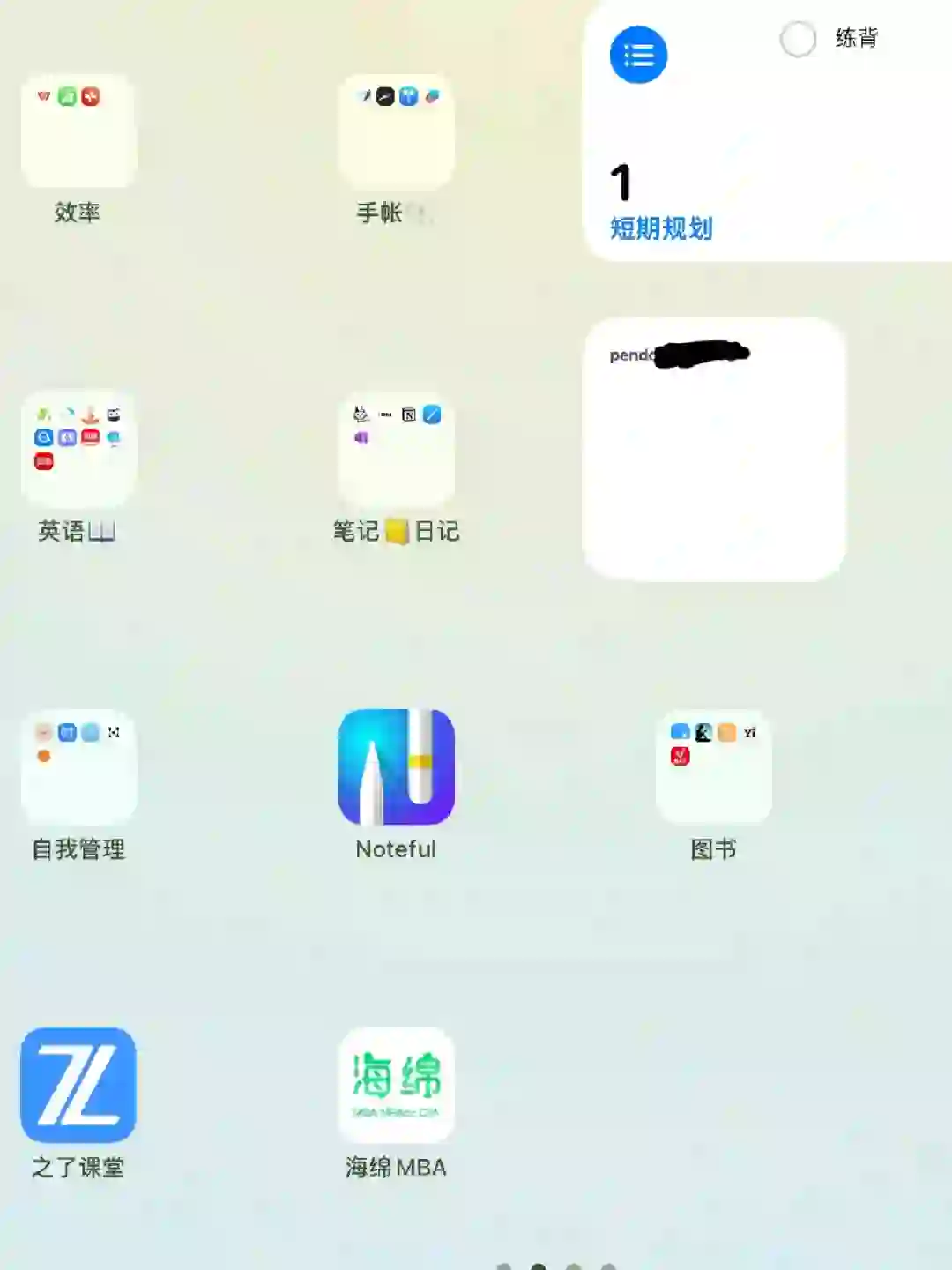 陪我从考研到读研的app！比某N某G便宜一半💰