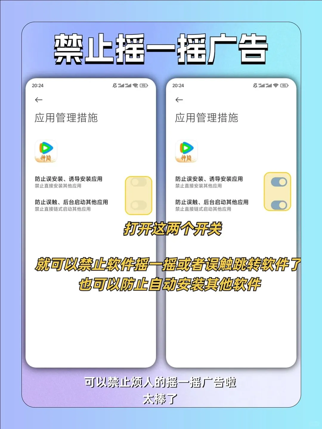 小米澎湃 OS  4 个隐藏功能太好用了