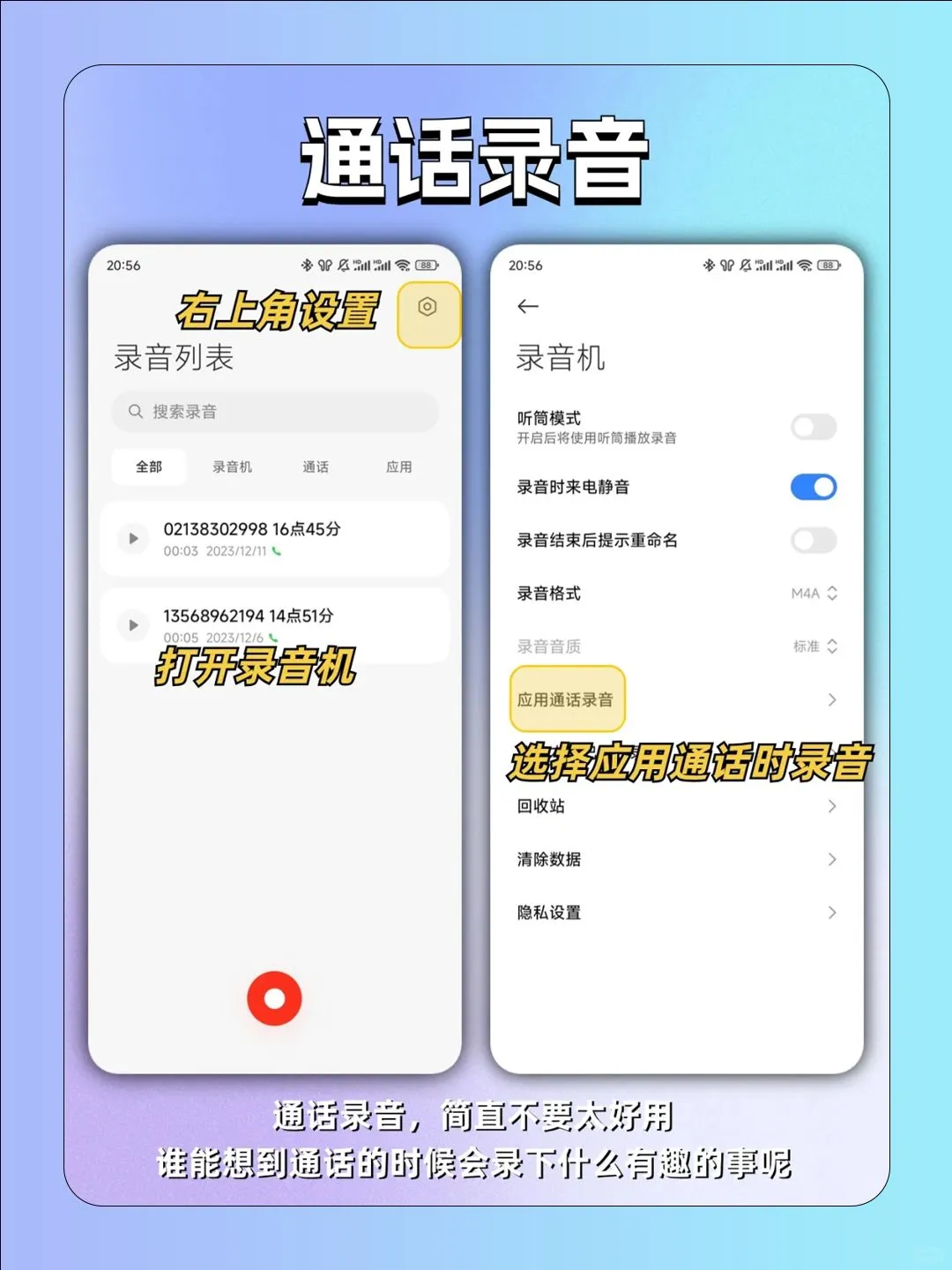 小米澎湃 OS  4 个隐藏功能太好用了