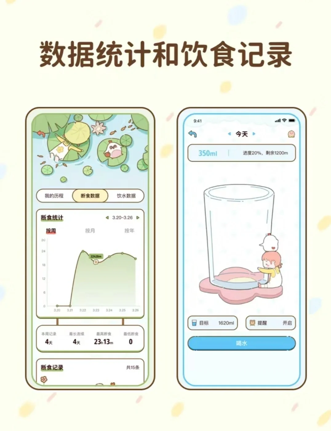 减脂食谱APP会员免费领啦‼️