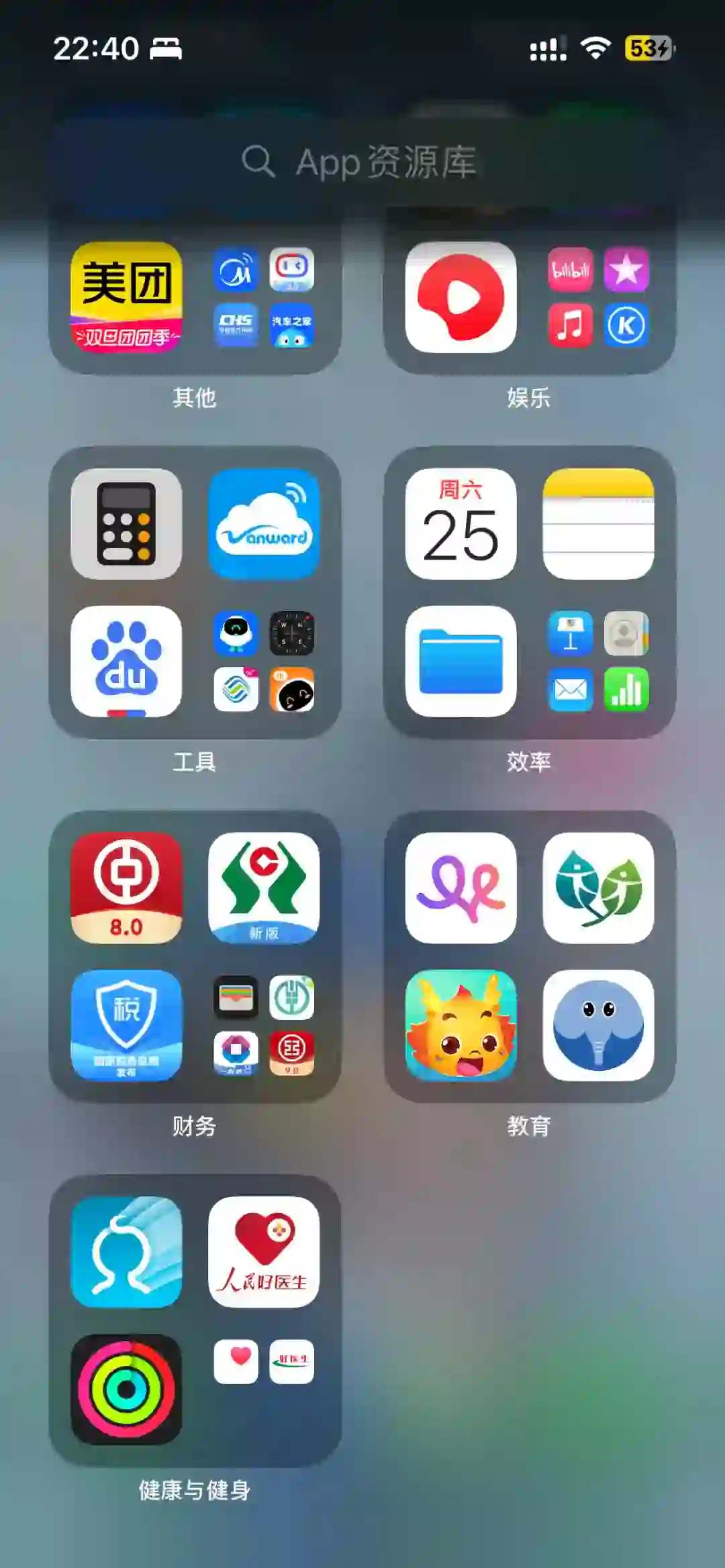 想看看你们手机里的APP