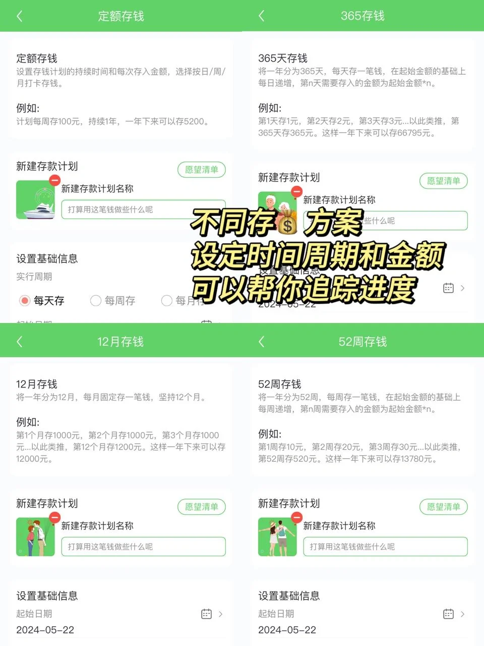 目前最喜欢的记账类app - 懒猫记账