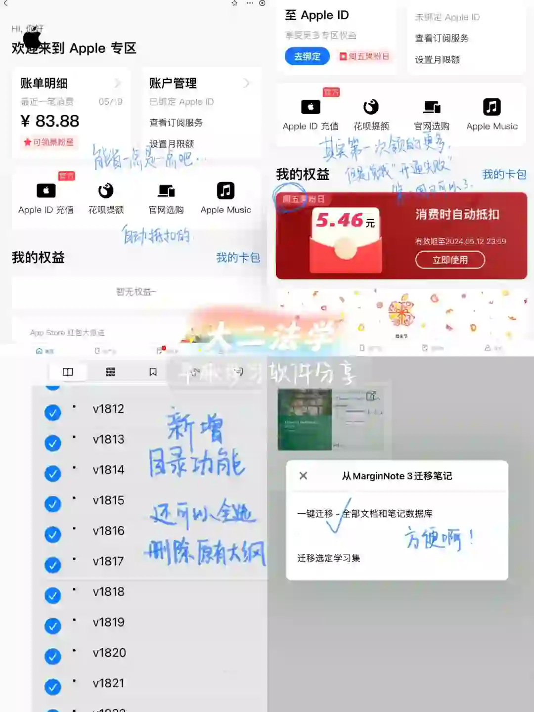 尊贵的mn4会员😎记得周五领了🧧再买啊