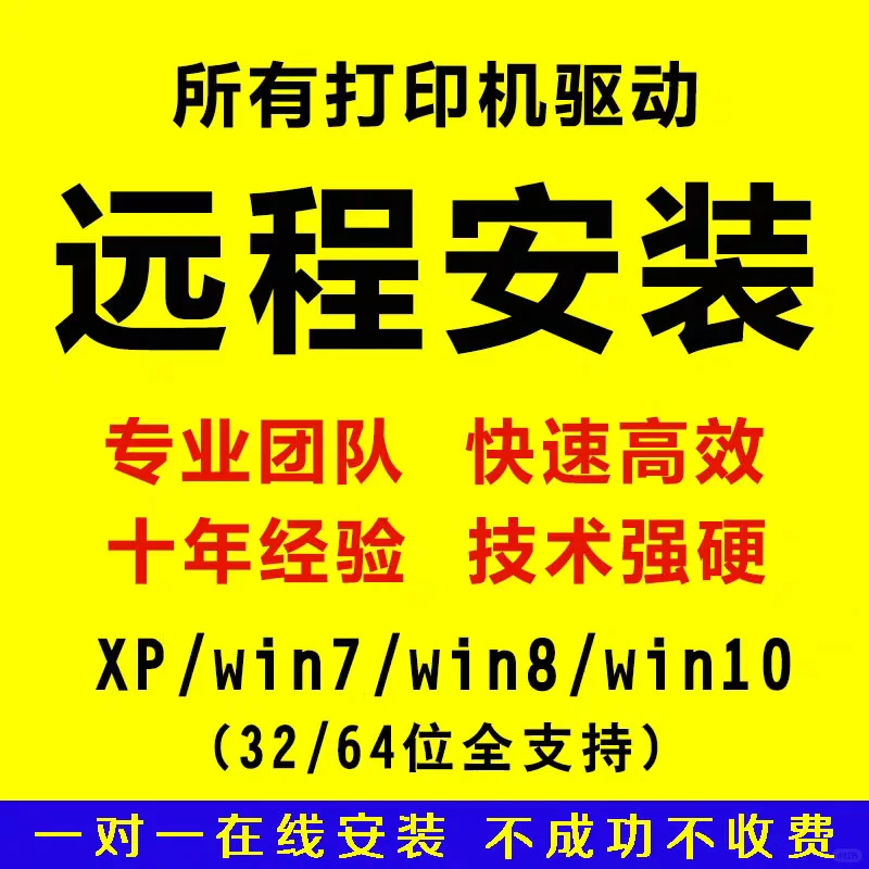 Bartender软件 官方激活码 标签设计编辑打