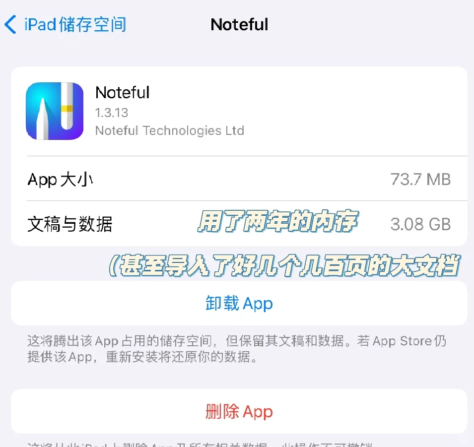 陪我从考研到读研的app！比某N某G便宜一半💰