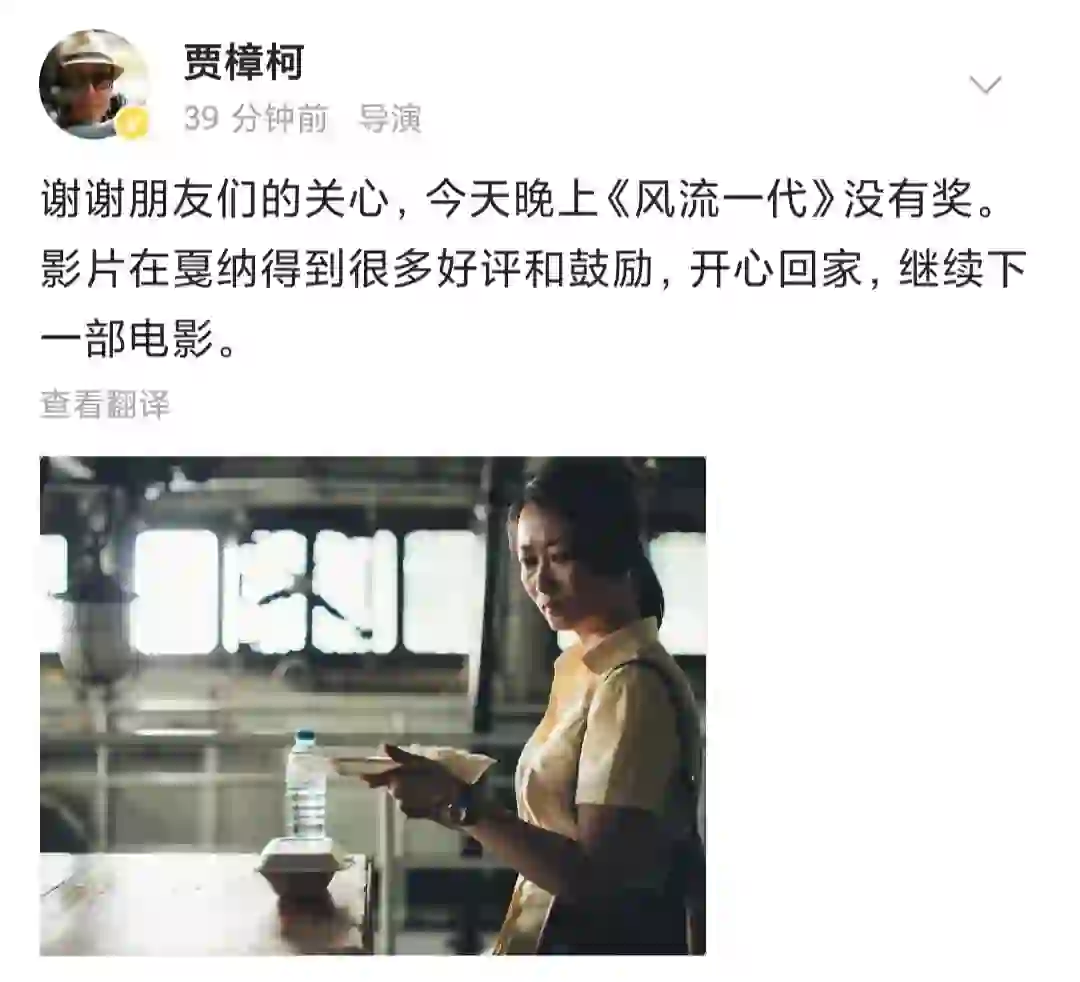 戛纳电影节为何不欣赏赵涛生活化的演技？