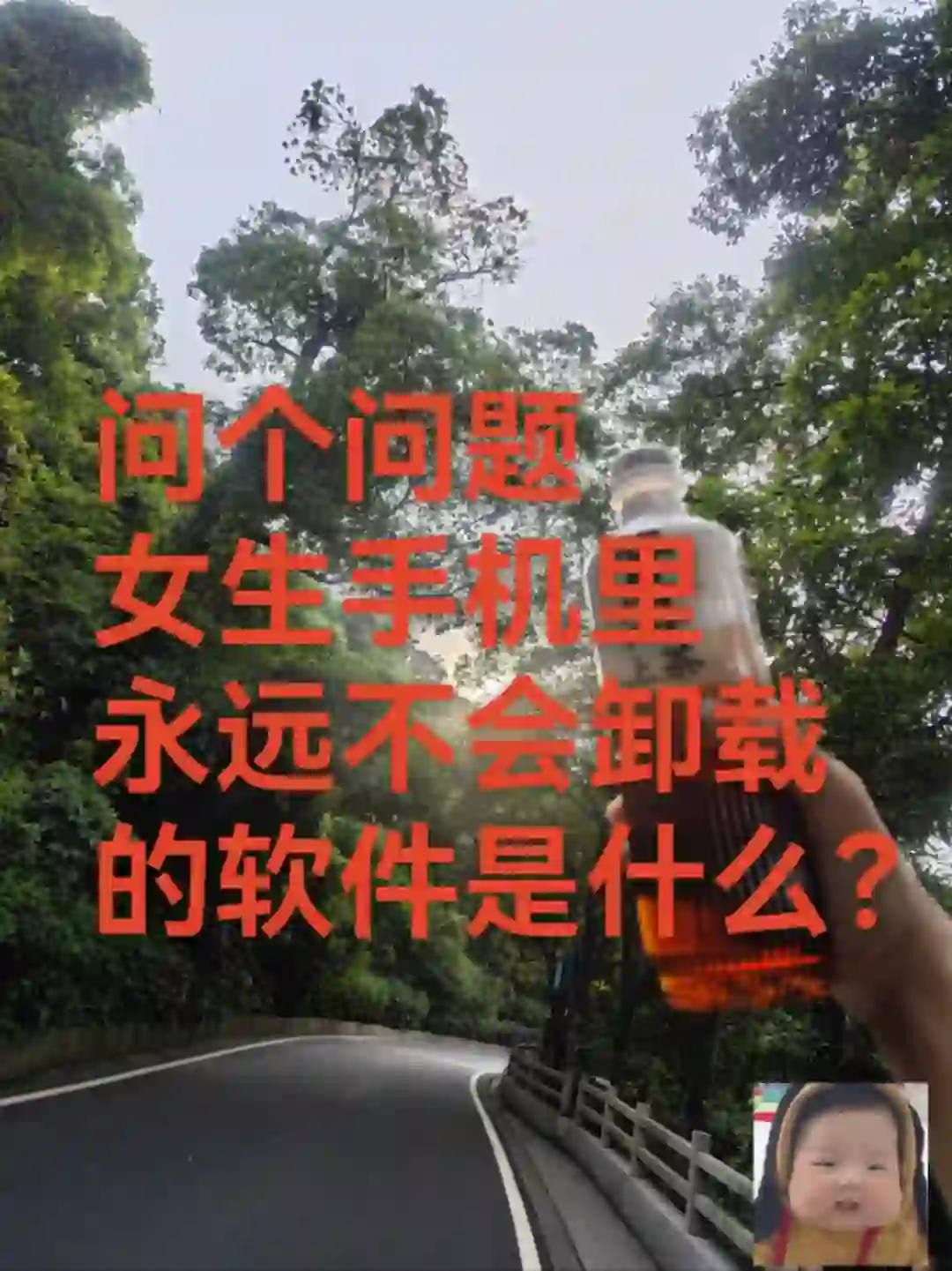 手机里一推没用的软件偏偏卸不掉！！！