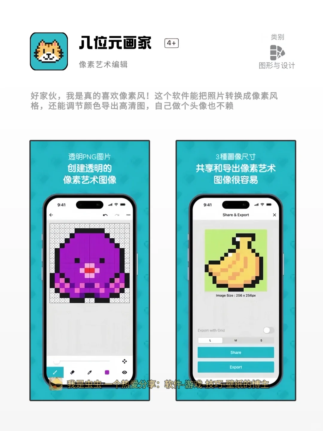 剩1%电量也要拥有的宝藏APP