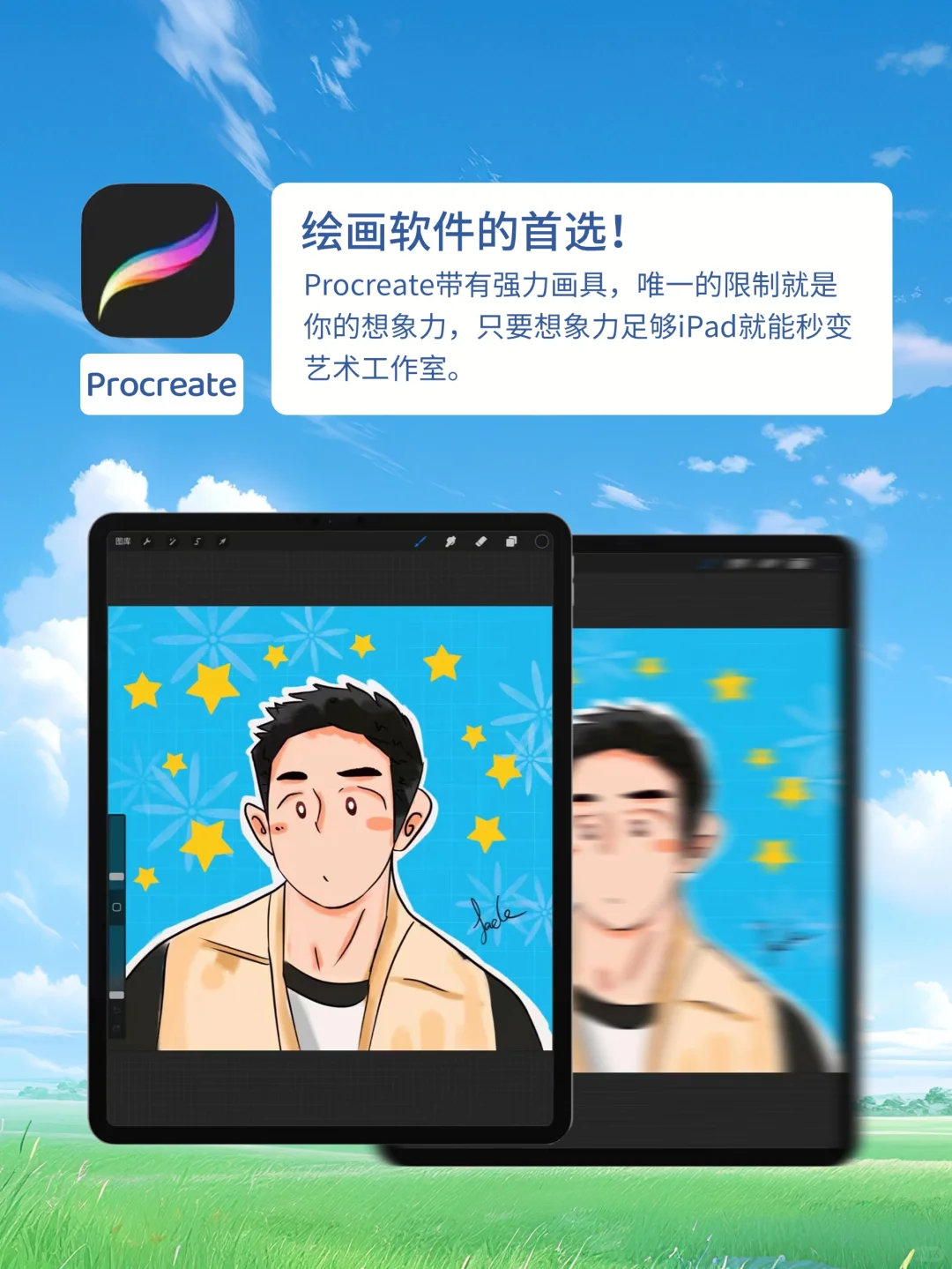 iPad设计超好用的APP推荐，生产力飙升！