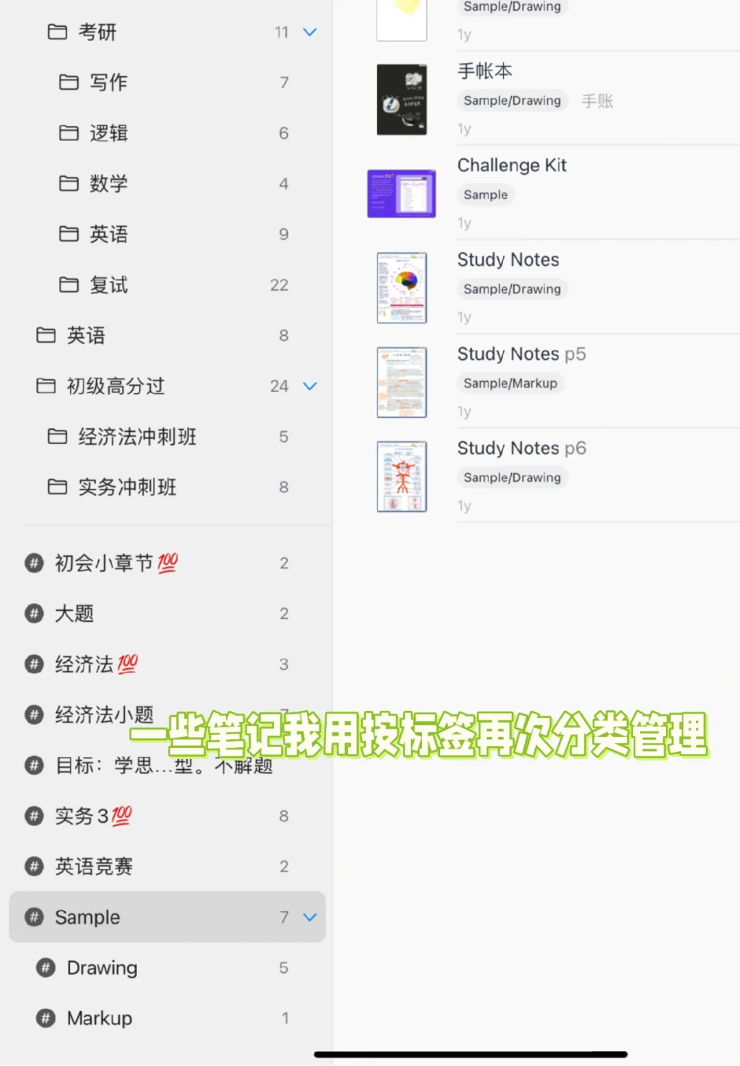 陪我从考研到读研的app！比某N某G便宜一半💰