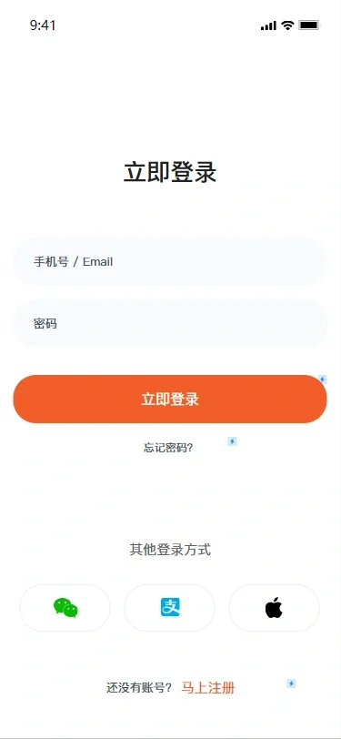 运动健身APP