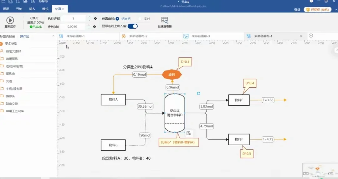 笑麻了！这款软件因功能强大被认为外国开发