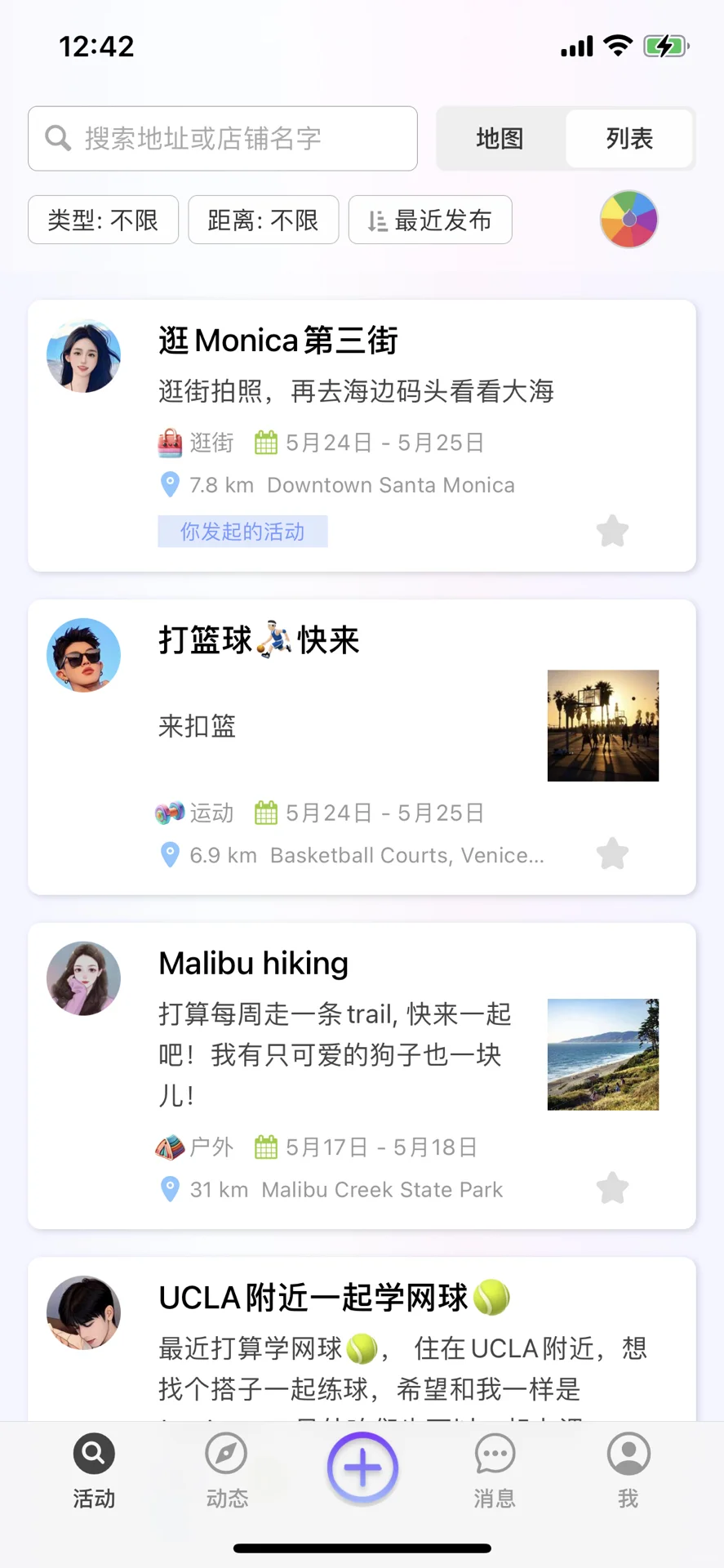 开发app为什么不用React Native