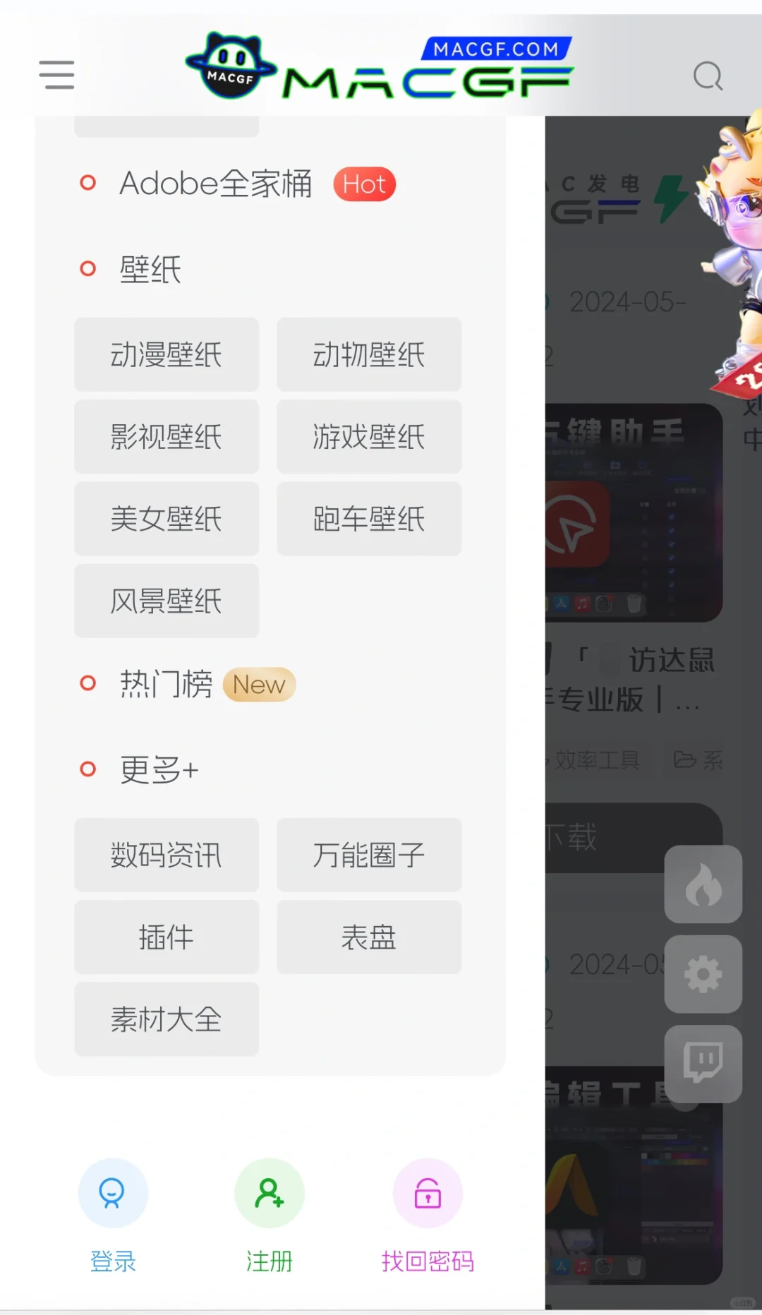 【macgf】【mac软件下载】mac用户的福音