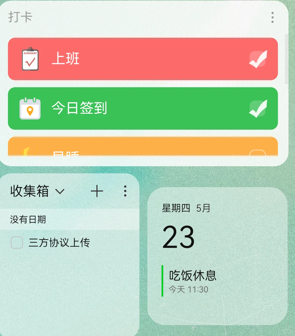 all in one 个人管理app