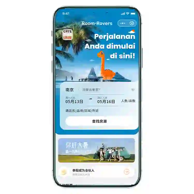 酒店预约app制作，境外老板很满意