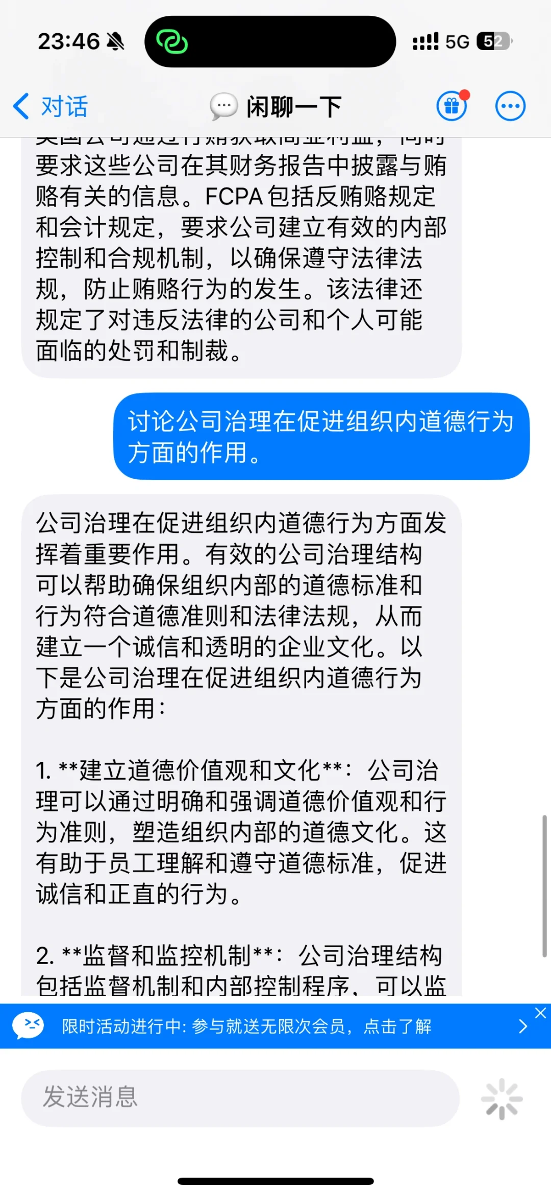 瞧一瞧看一看宝藏APP啊