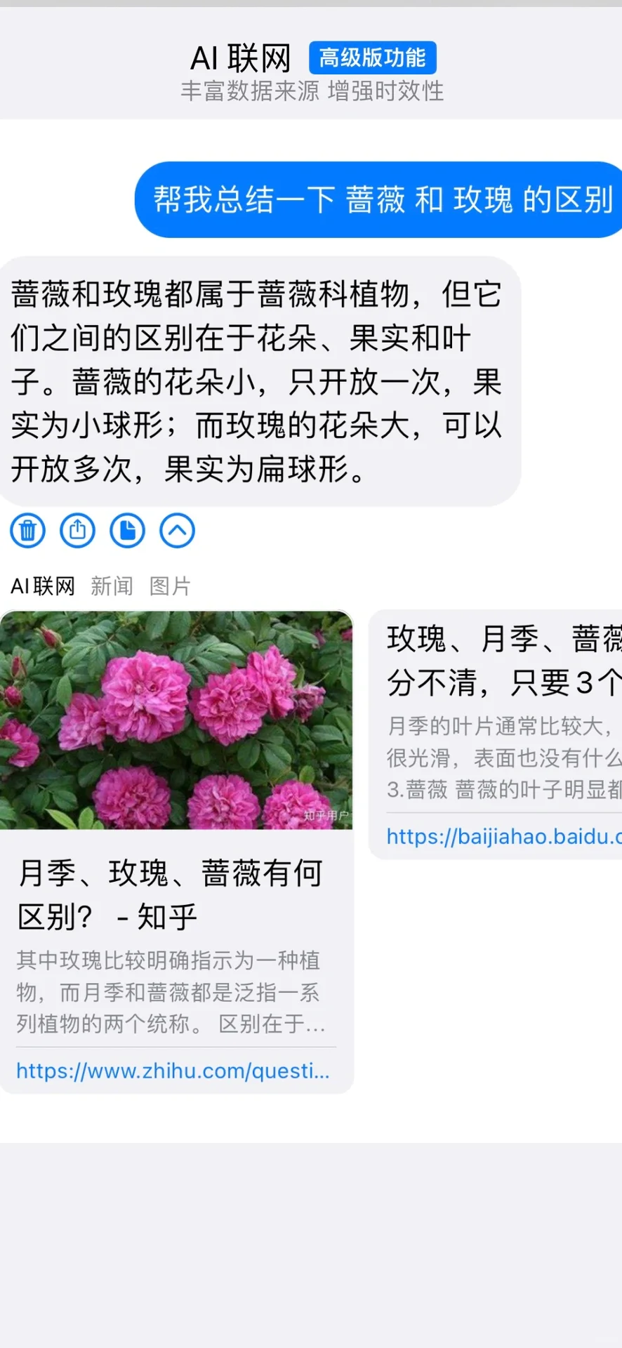 瞧一瞧看一看宝藏APP啊