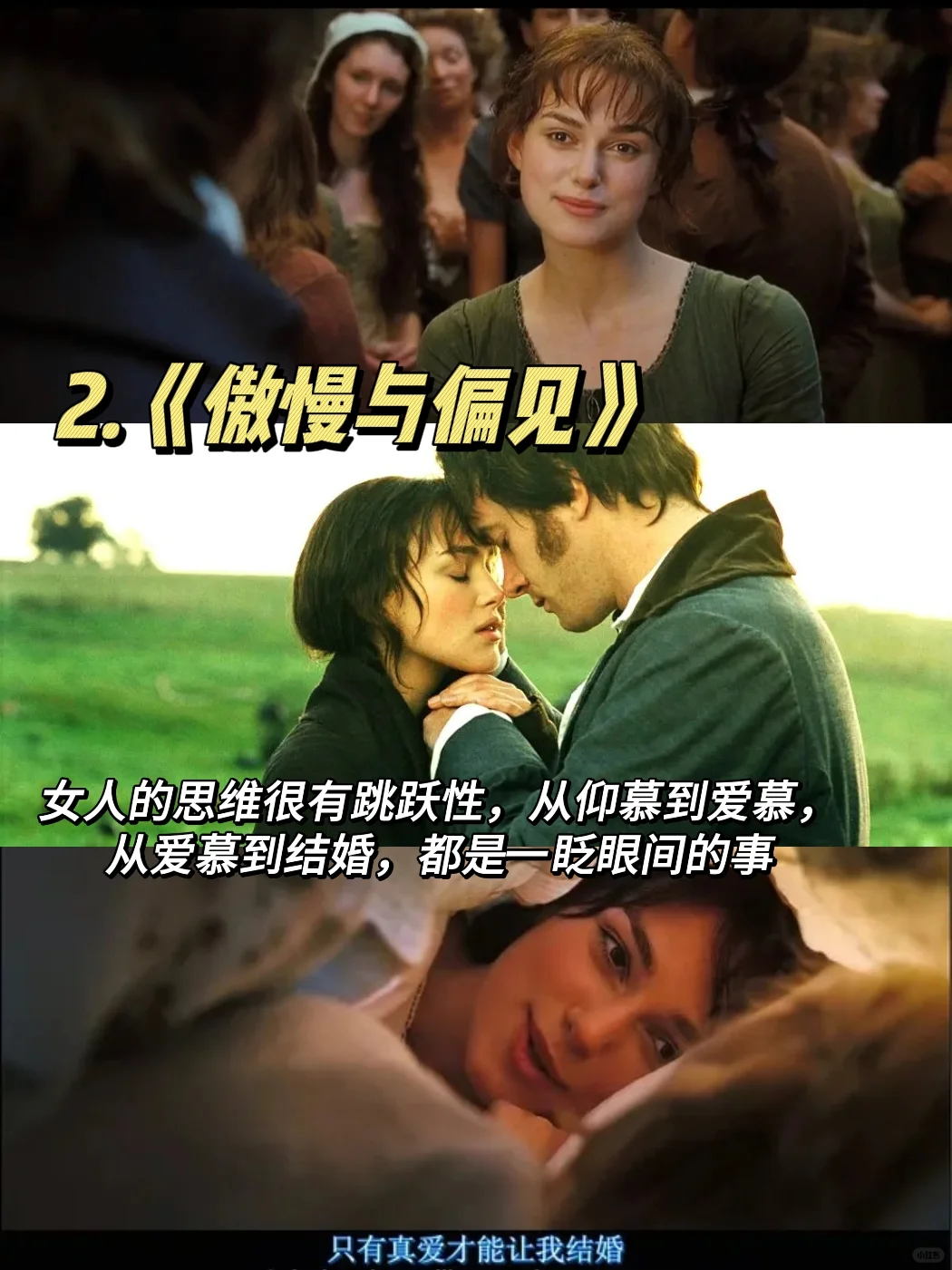 做自己人生的大女主，女性成长必看电影🎦