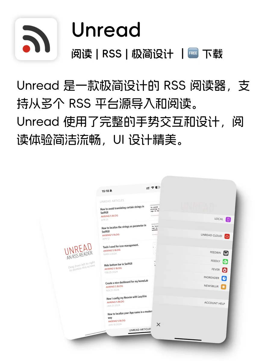 6️⃣个iOS APP｜助你欢度国庆假期