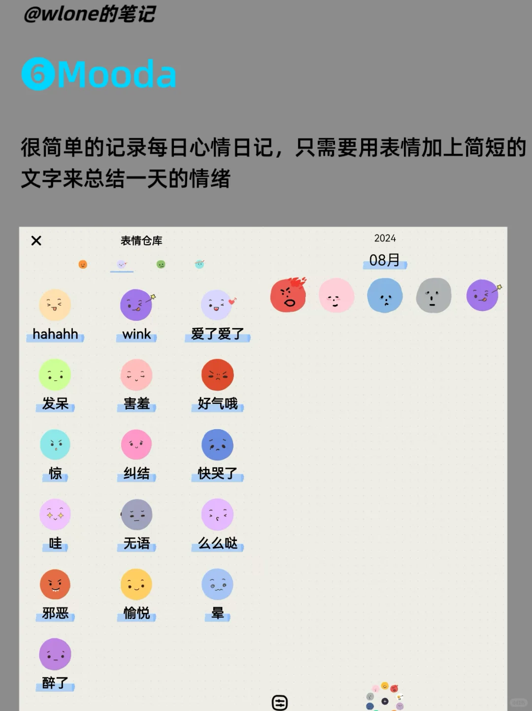 苹果转华为必装10个宝藏效率App