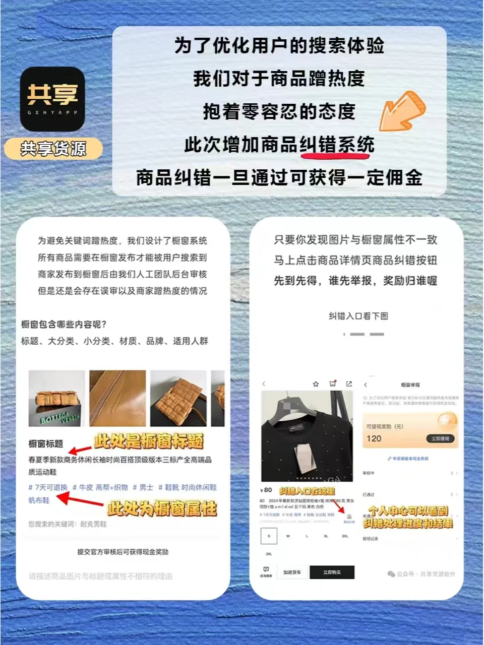 姐妹搞钱必备！54款翻身神器APP，抓紧收藏