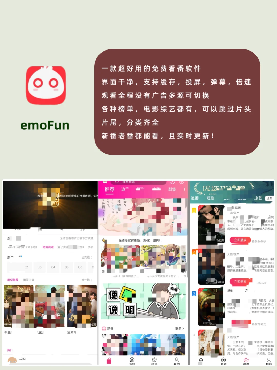 8个堪称神器的安卓黑科技app‼️少装一个都亏