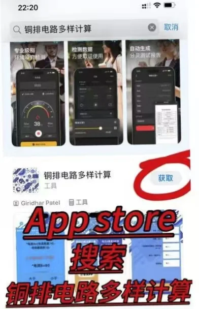 苹果、ipad免费看剧软件上新🔥