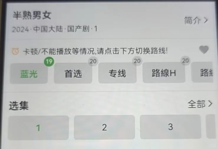 分享一款免费追剧APP！！！