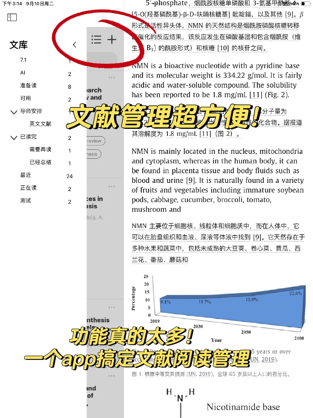 研究生都去下啊啊啊啊啊啊！！！