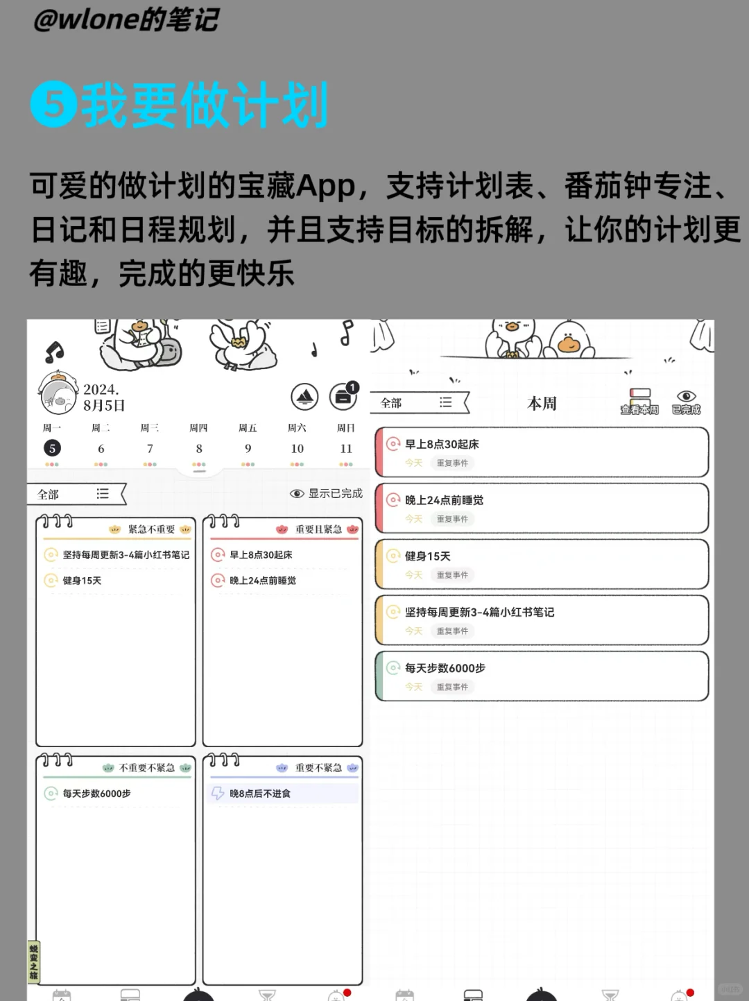 苹果转华为必装10个宝藏效率App