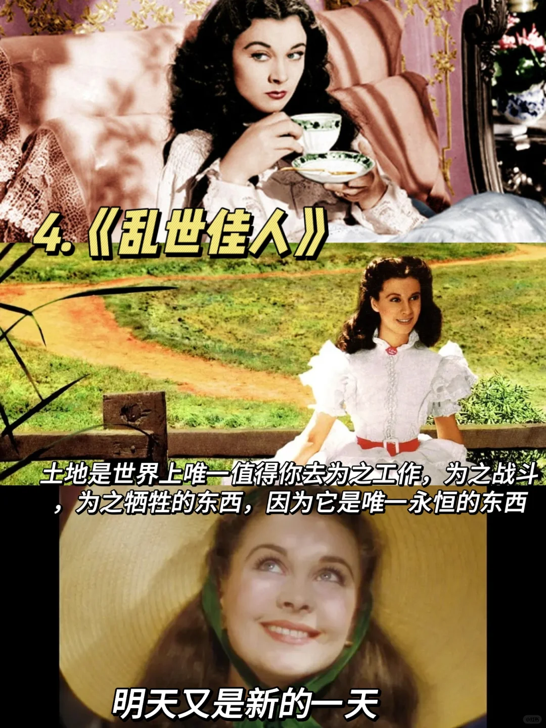 做自己人生的大女主，女性成长必看电影🎦