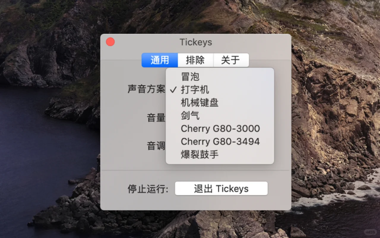 【Macbook 软件分享】干货🉑️