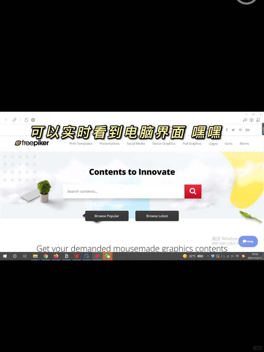 效率APP｜还有人不知道远程操控这么香吗❗️