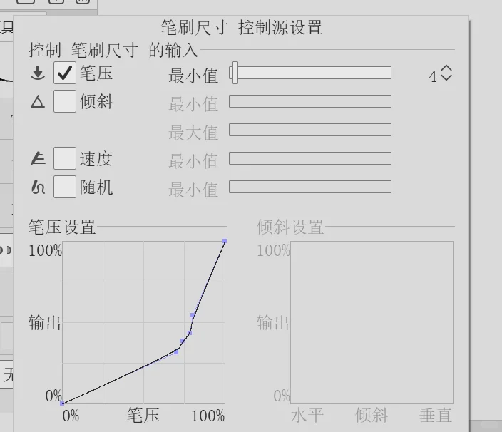 有没有人知道这是哪款笔刷