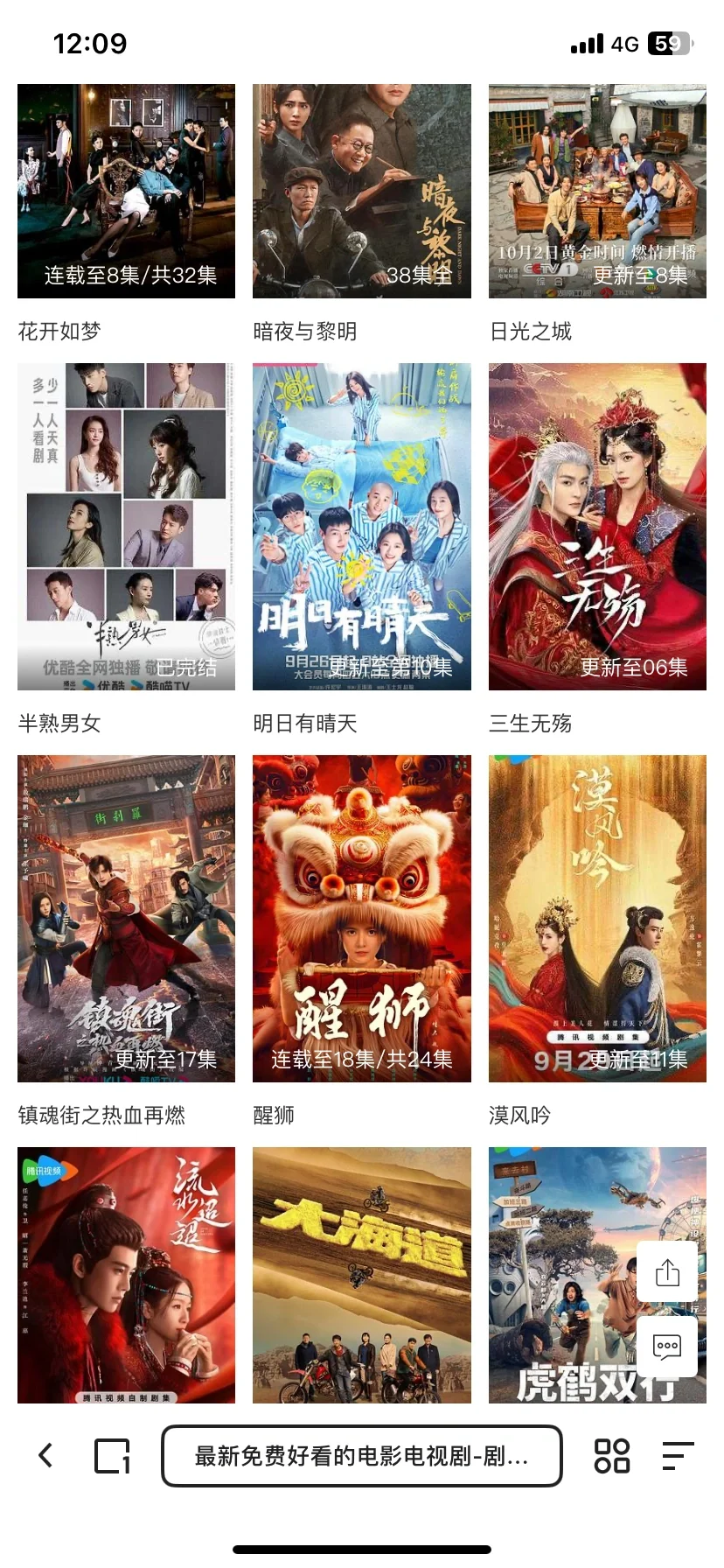 这个软件真的牛，高清无广还免费！