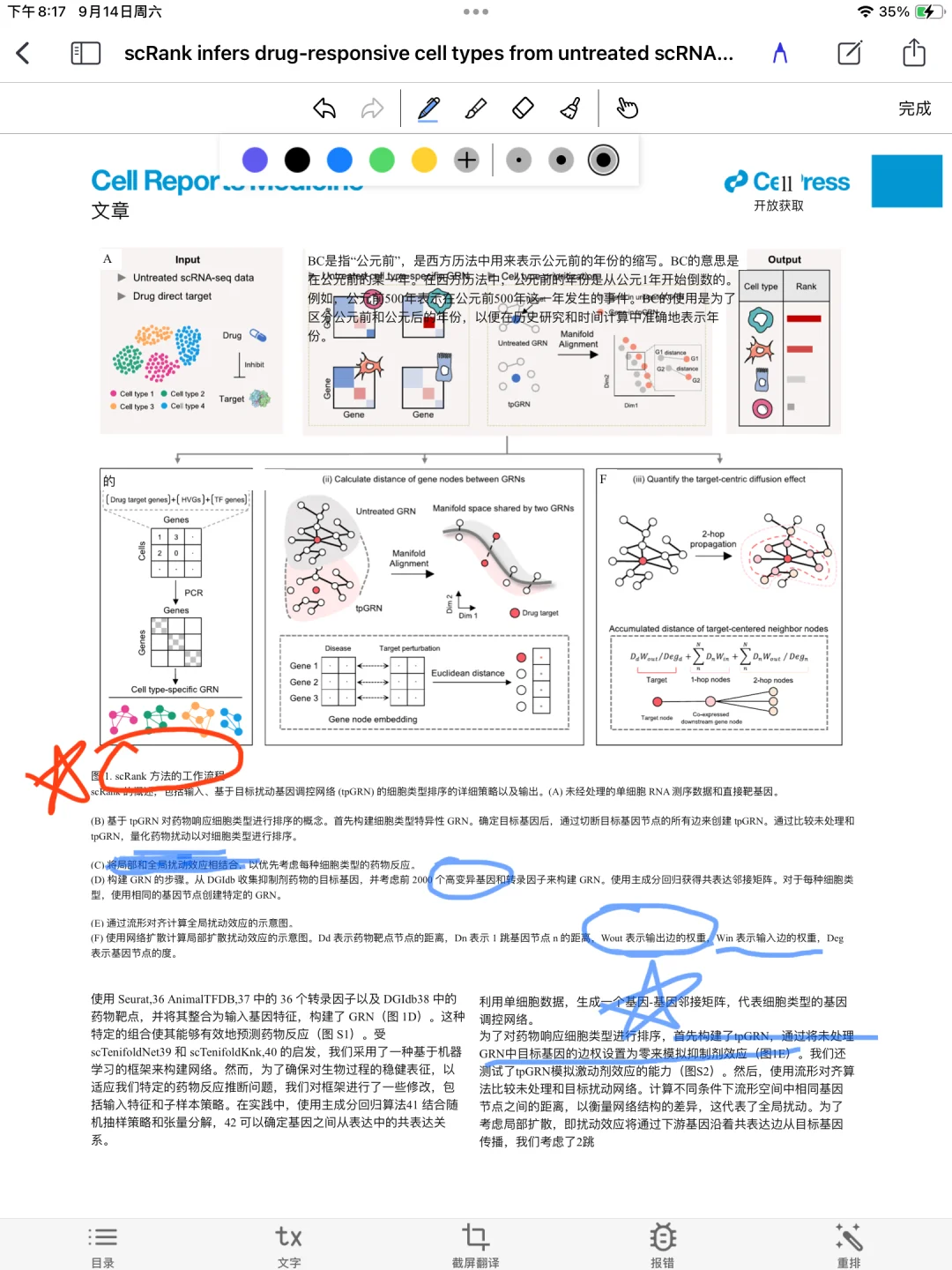 研究生都去下啊啊啊啊啊啊啊啊！！！