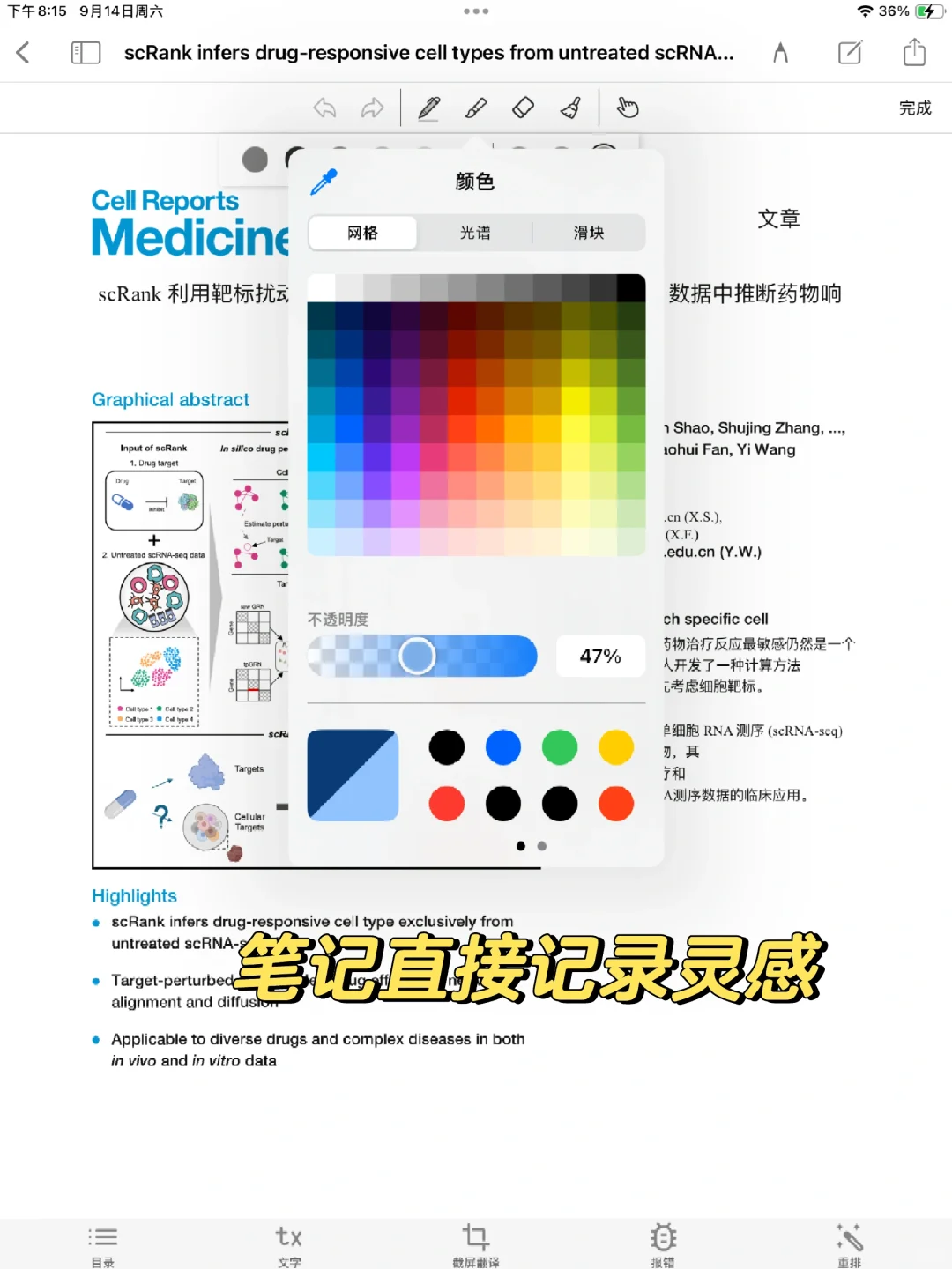 研究生都去下啊啊啊啊啊啊啊啊！！！