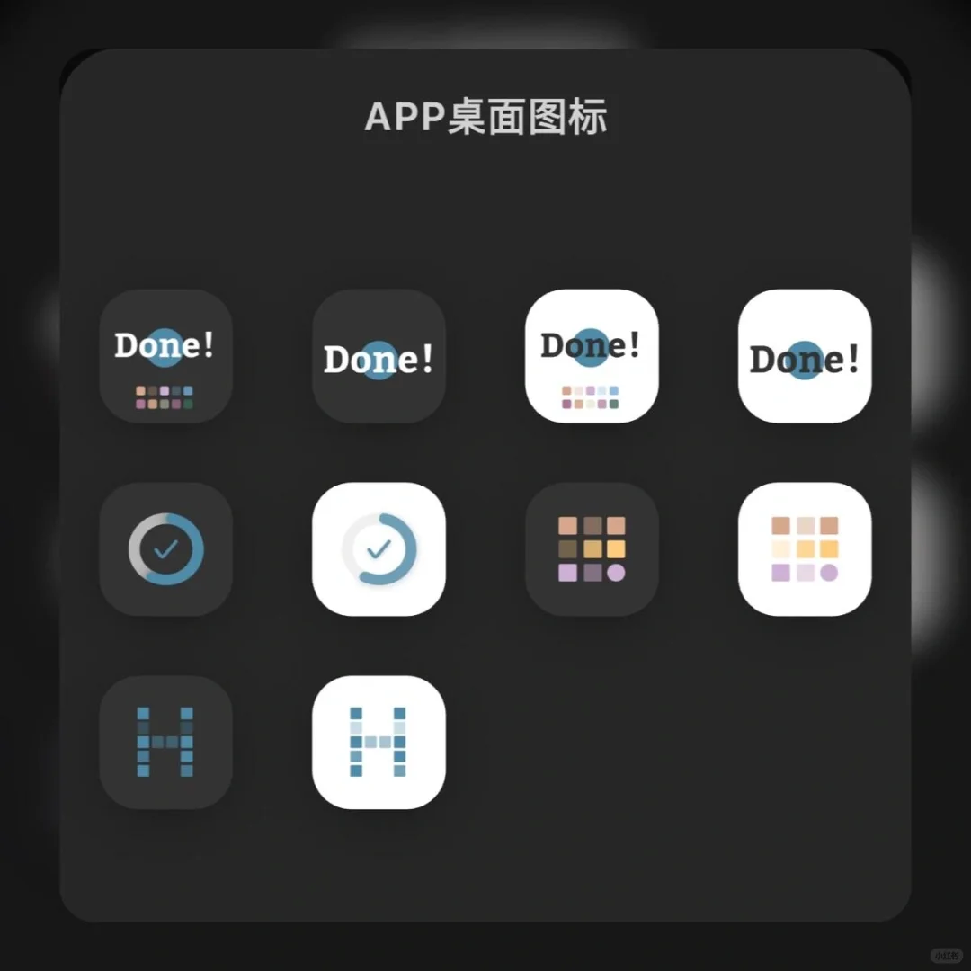 (我宣布)安卓最好看的习惯打卡APP😭😭