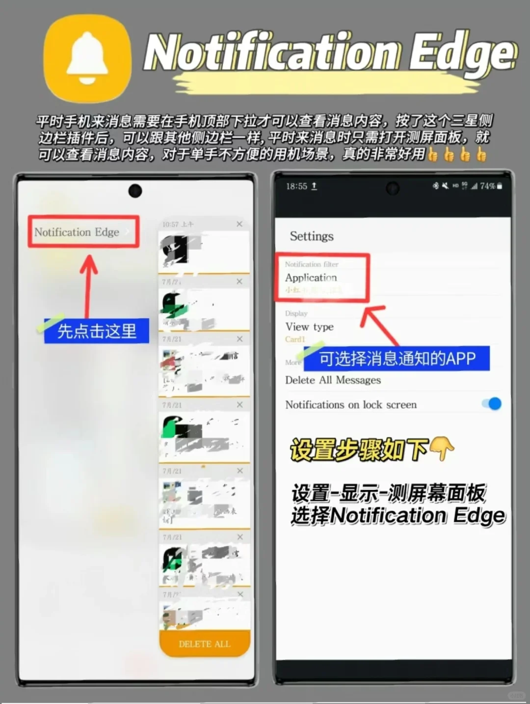 三星手机必装的6款宝藏APP‼️玩机必备🔥