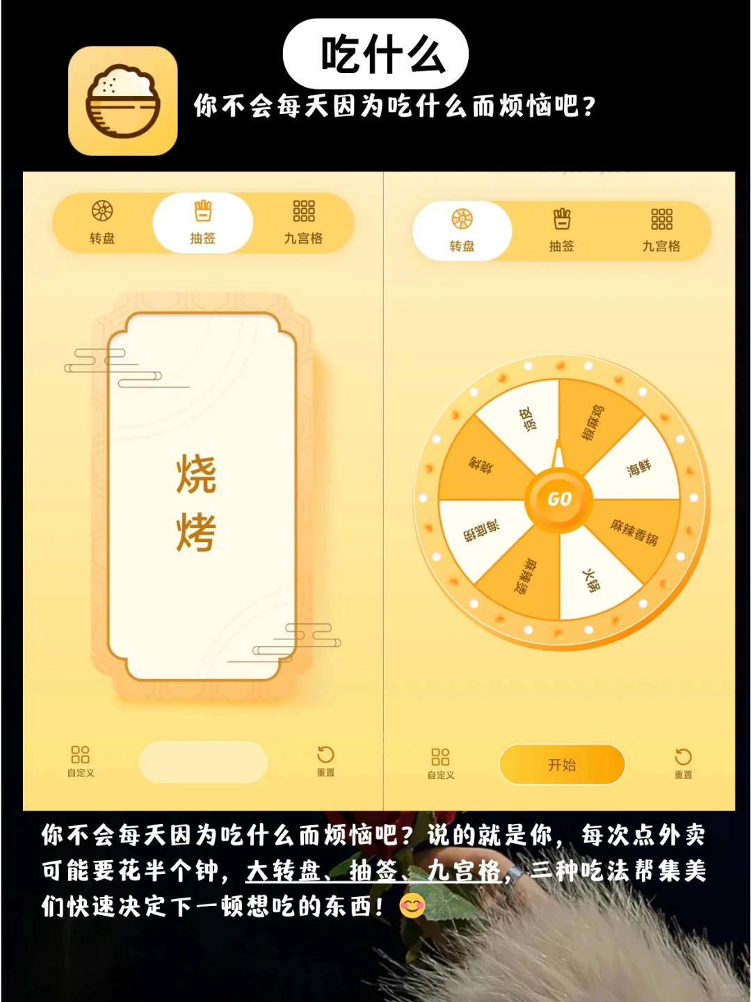 小众但好用到哭的APP，就是没多少人知道❗