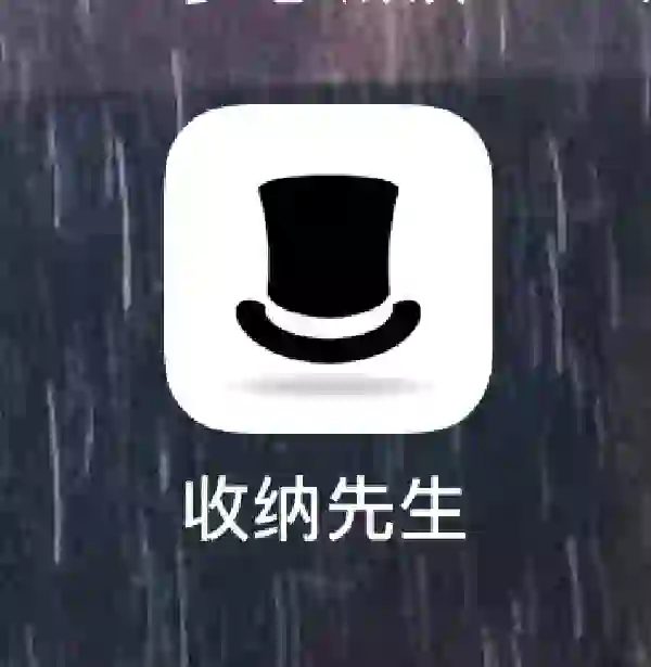 为吃谷人而生的谷子收纳APP