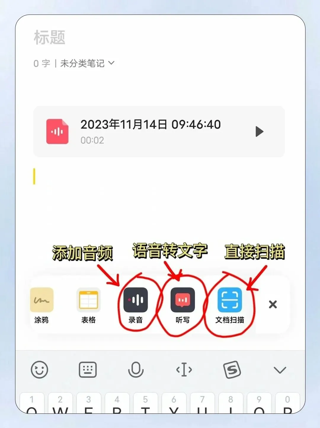 Vivo 手机上的office 六边形战士～