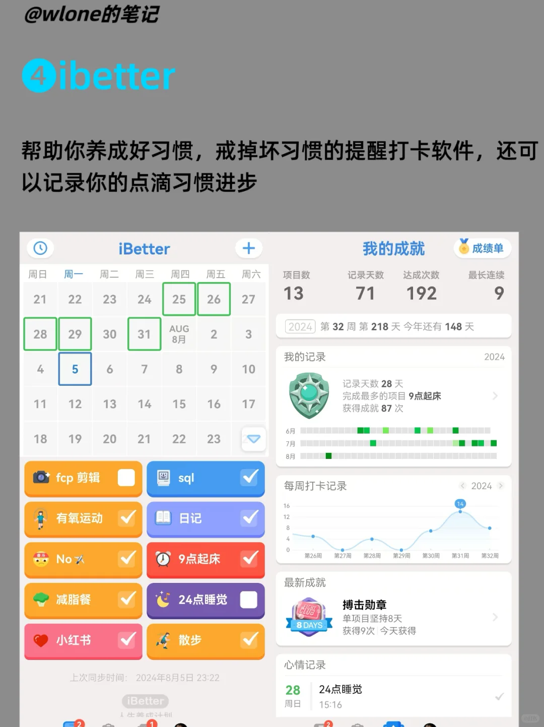 苹果转华为必装10个宝藏效率App