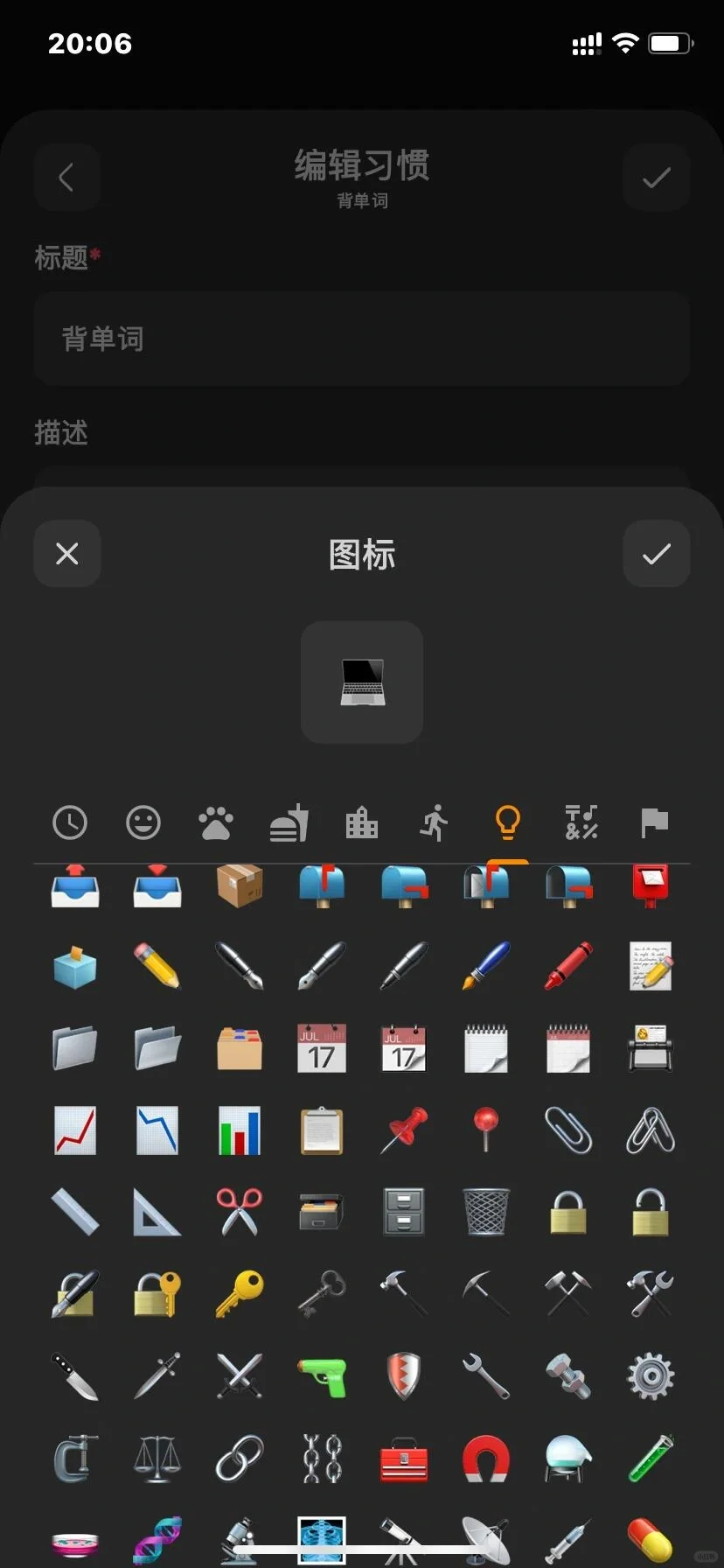 (我宣布)安卓最好看的习惯打卡APP😭😭