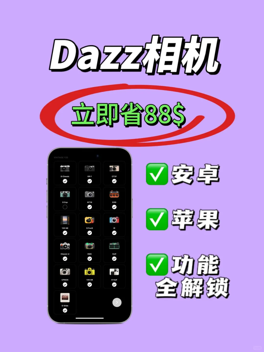 居然有人会说dazz不好用，我真的想不通